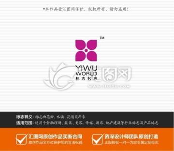 美容會(huì)所企業(yè)logo品牌
