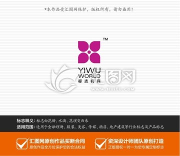 美容会所企业logo品牌