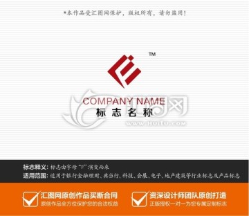 企業(yè)logo