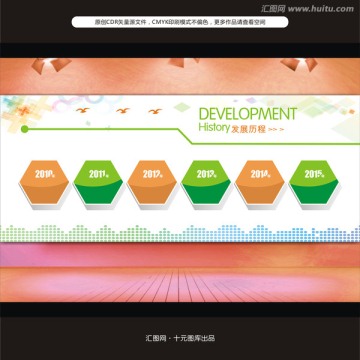 企業(yè)文化墻