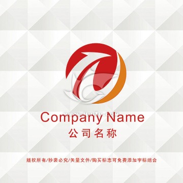貿易公司LOGO設計
