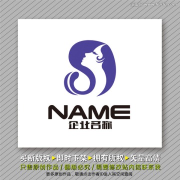 美容美發(fā)logo出售