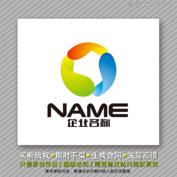 多彩時尚l(wèi)ogo出售