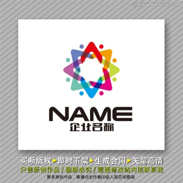 時尚l(wèi)ogo出售