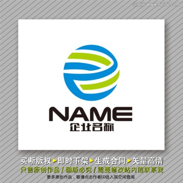 環(huán)球科技logo出售