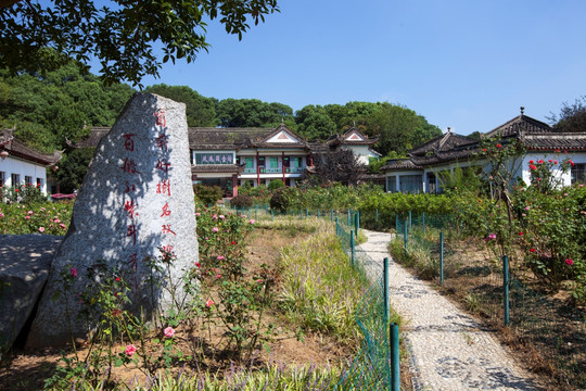 君山岛