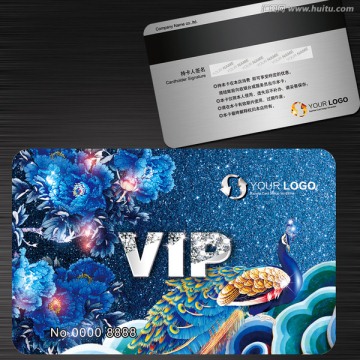 尊貴奢華VIP會(huì)員卡鉆石卡銀卡