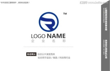 logo設(shè)計(jì)