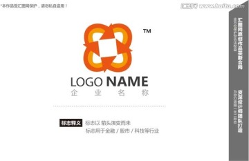 logo設(shè)計(jì)