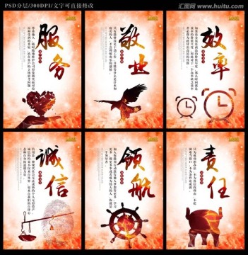 企業(yè)文化標(biāo)語