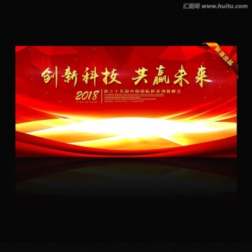 紅色背景