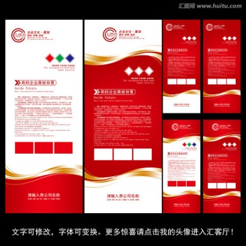 易拉寶