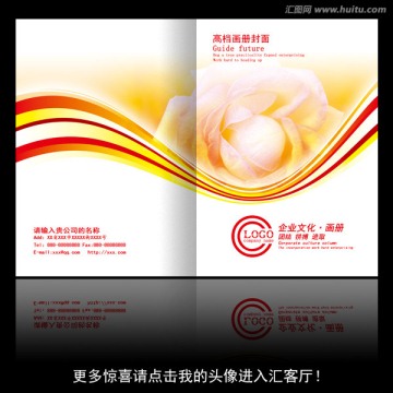 紅色畫(huà)冊(cè)