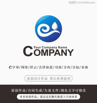 祥云水珠logo 商标标志设计