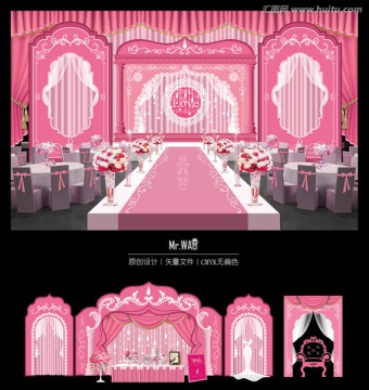 公主夢 粉色主題婚禮