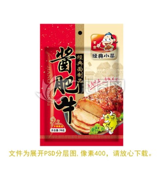 酱肥牛食品包装袋子设计