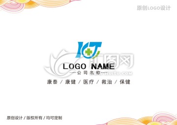 诊所logo