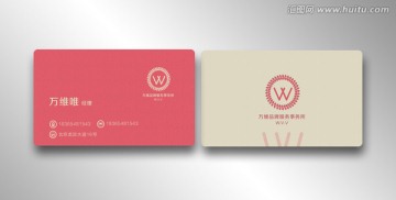 高檔名片