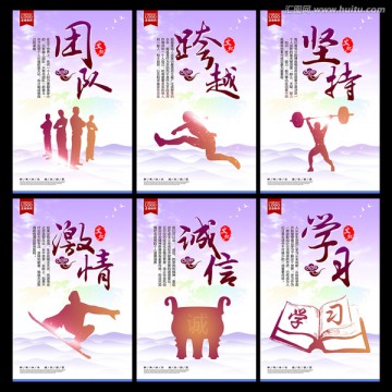 企業(yè)文化