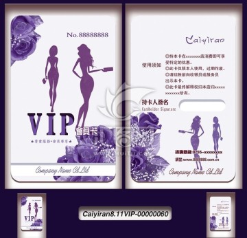 时尚女性服装高跟鞋设计VIP卡