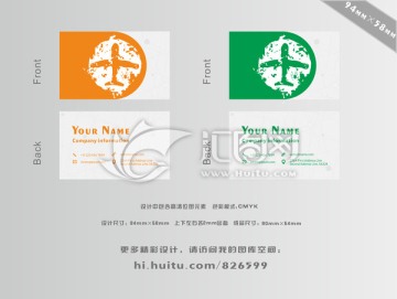 簡潔創(chuàng)意名片設計 個性名片設計