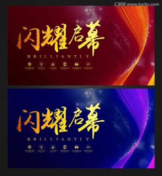 房地產(chǎn) 商業(yè)地產(chǎn)