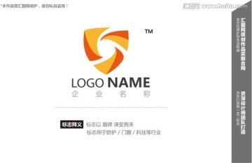 logo设计