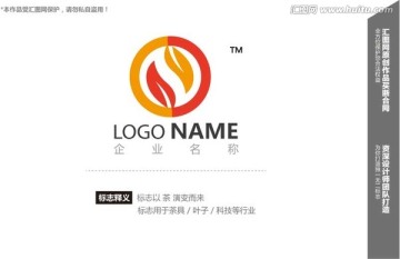 logo設(shè)計