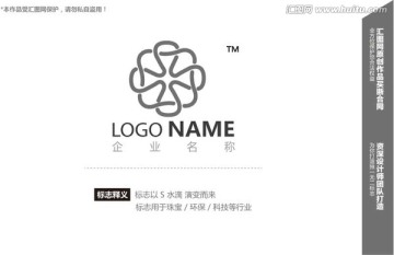 logo设计