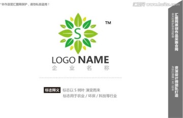 logo設(shè)計(jì)