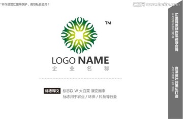 logo设计