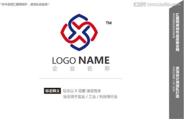 logo设计