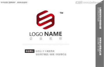 logo设计