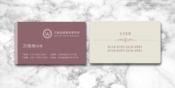 質(zhì)感名片