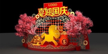 國慶堆頭 中秋 dp點 裝飾