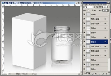 盒子 瓶子 效果图 模板