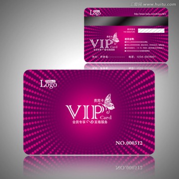 女性服务vip卡