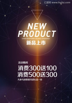 滿減