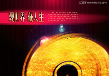 地產(chǎn)廣告