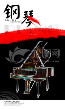 鋼琴海報(bào)