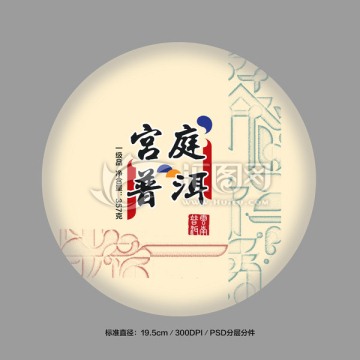 茶包裝