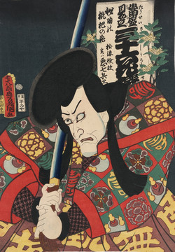 日本武士浪人浮世繪