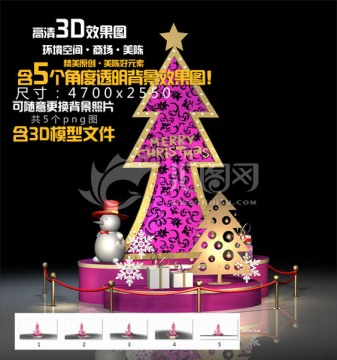 花紋鏤空圣誕樹