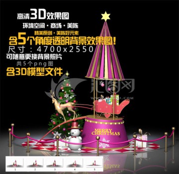 鹿拉雪橇圣誕樹