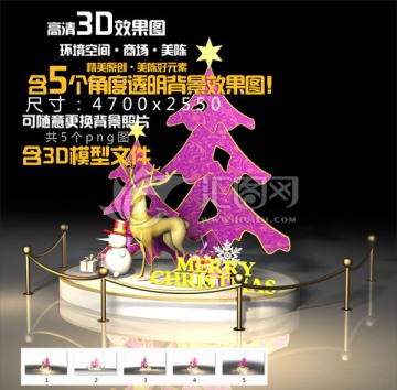 雪圣誕樹