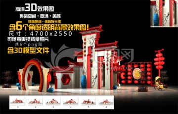 春節(jié)中國(guó)城