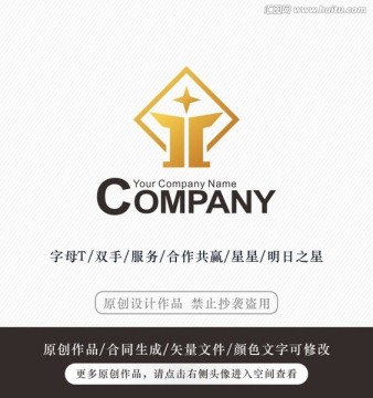 T字母logo 商标 标志设计