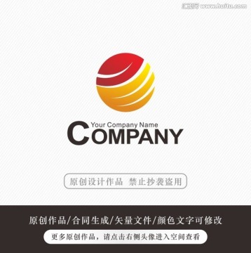 地球logo 商標(biāo) 標(biāo)志設(shè)計(jì)
