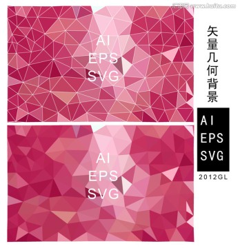 紅色抽象多邊形圖案