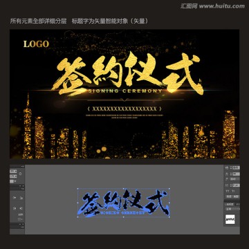黑色背景